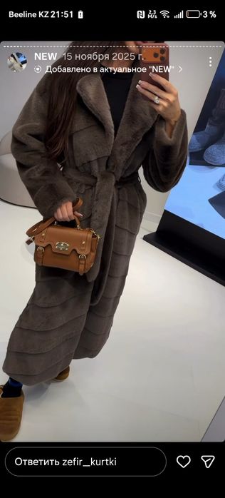 Эко шубка модная очень теплая