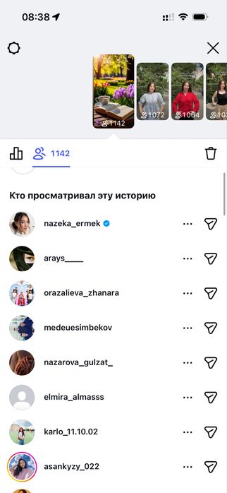 Instagram продам аккаунт
