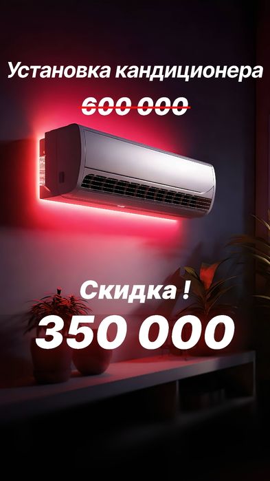 Ustanovka kanditsaner