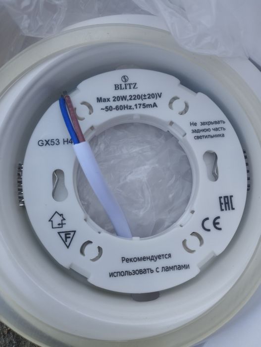 Светильник (потолочный)