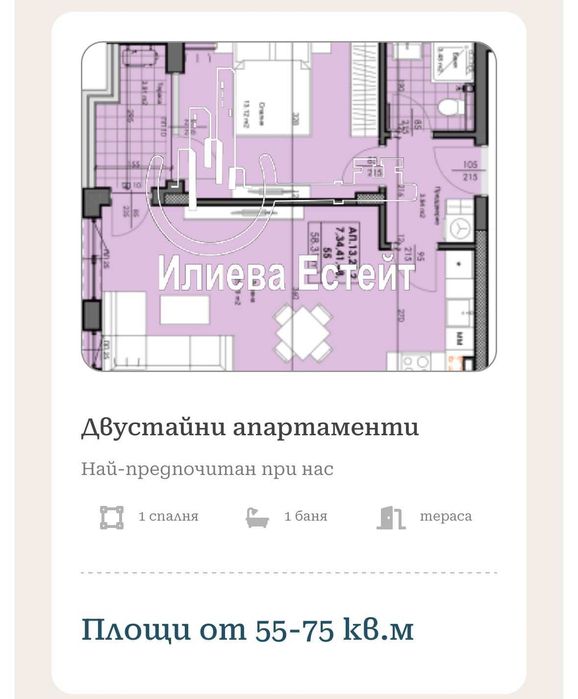 Продава се Тристаен апартамент в Пловдив, Гагарин - 108 кв.м за 1049 €/кв.м - Снимка #4