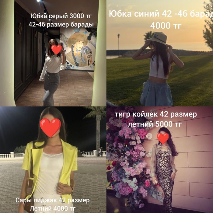 Жақсы качествода