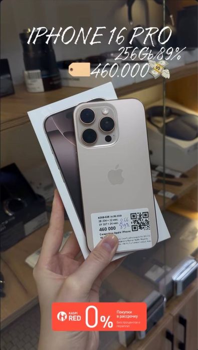 Apple Iphone 16 pro 256Gb/89%