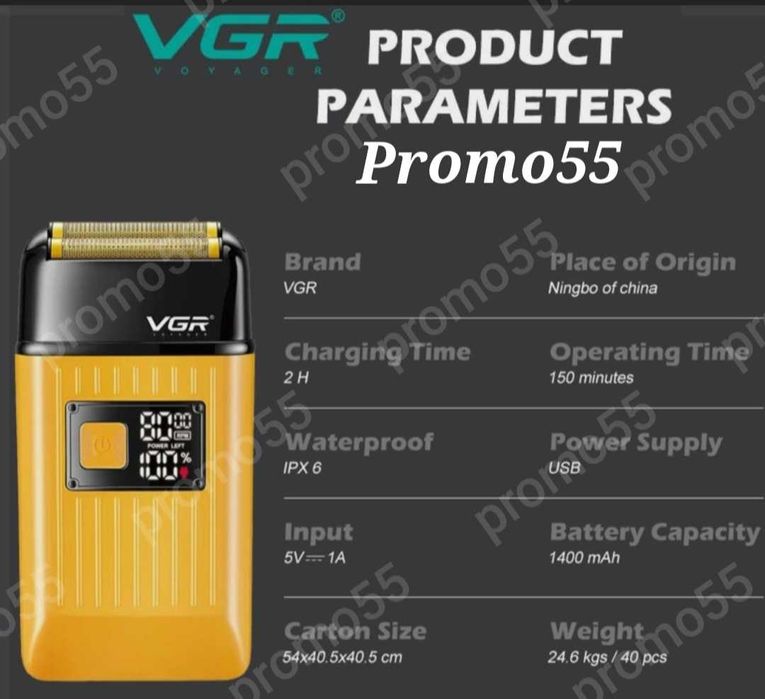 Водоустойчив Шейвър Акумулаторна Самобръсначка за Брада,Коса VGR V-357