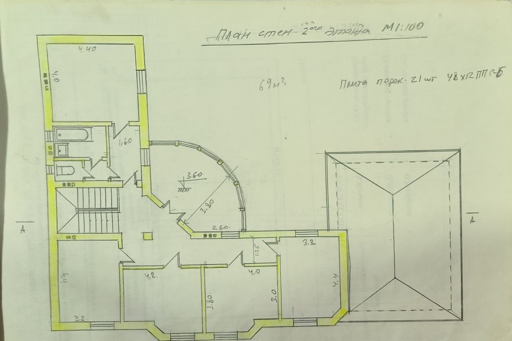 GʻUZOR Yonqishloq Navobod Hovli sotiladi 472 уй