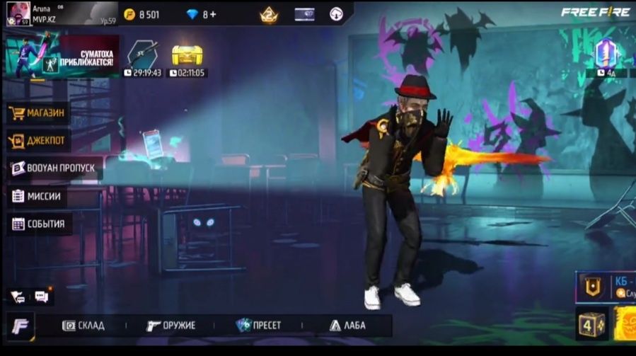 Продаётся олд аккаунт за 1000тг