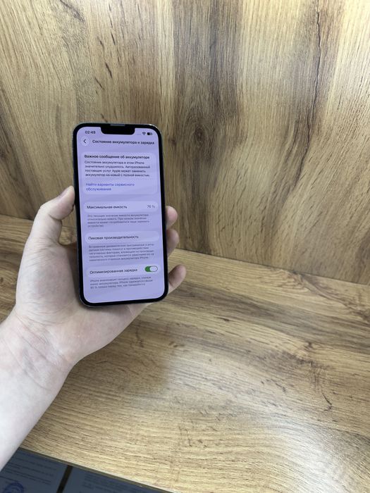 Iphone 13 128Gb 76%