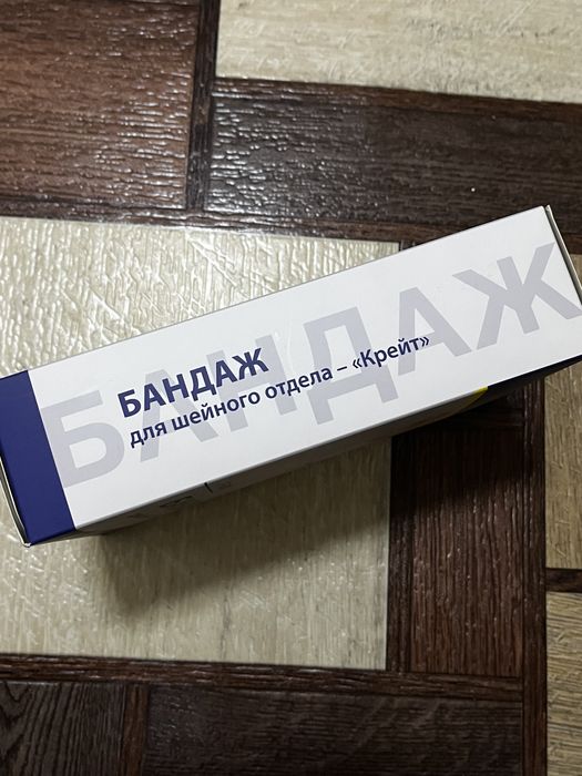 бандаж для шеи