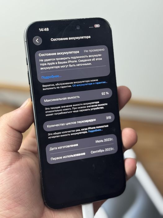 Айфон,IPhone 15 Pro Max 256g
