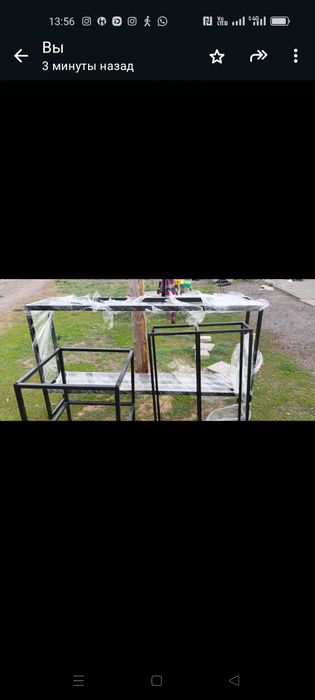 Металлические каркас