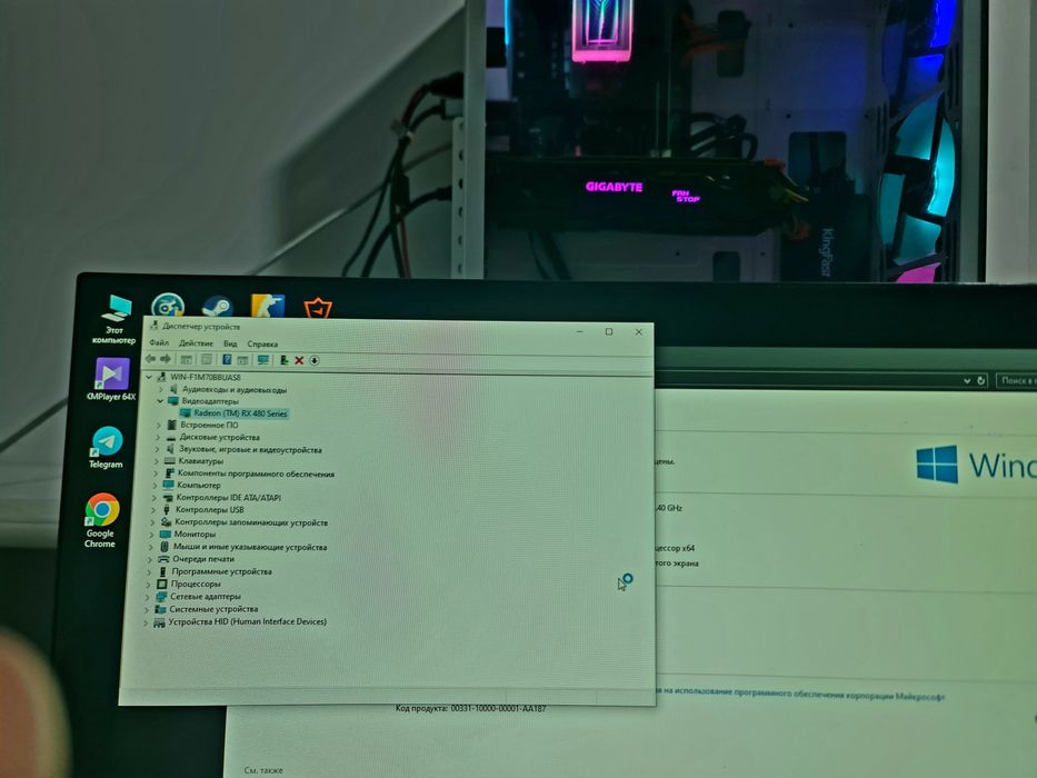Kompyuter Pc Komplekt