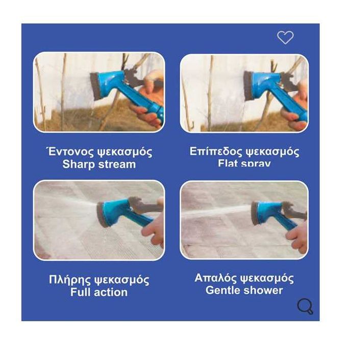 Маркуч за поливане, Спирала, 4 аксесоара, 15м и 20м.