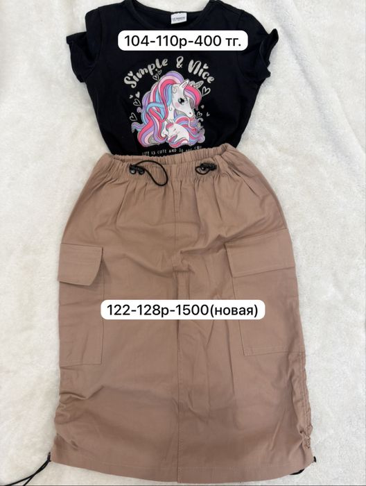 Детские вещи продам