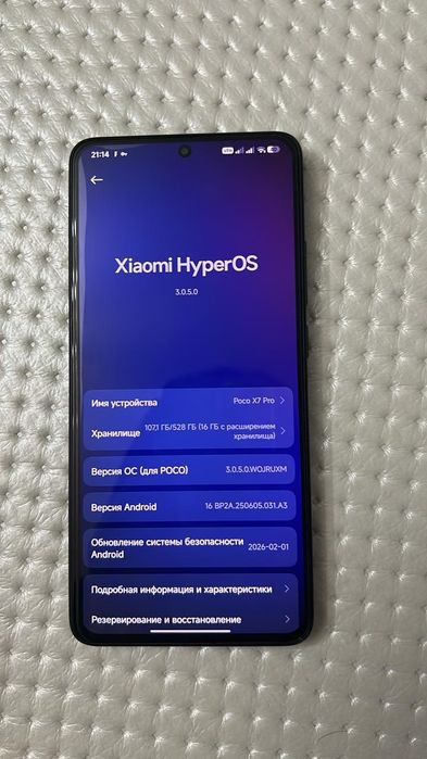 Обменяю Poco x7 pro