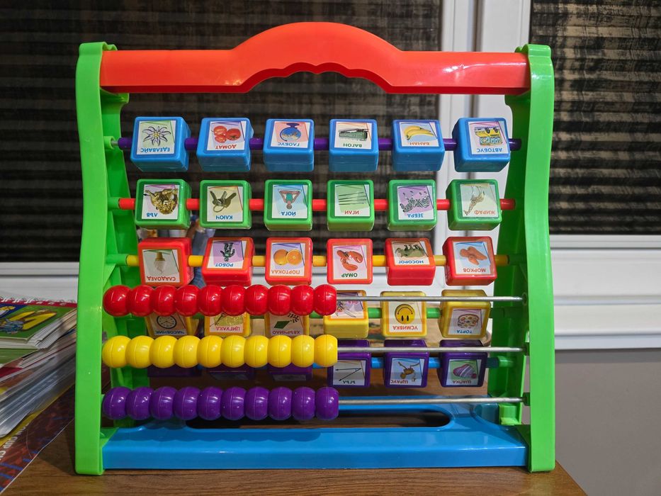 Голямо сметало с букви