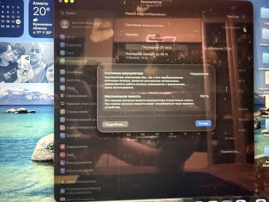 Macbook Air 13 M4