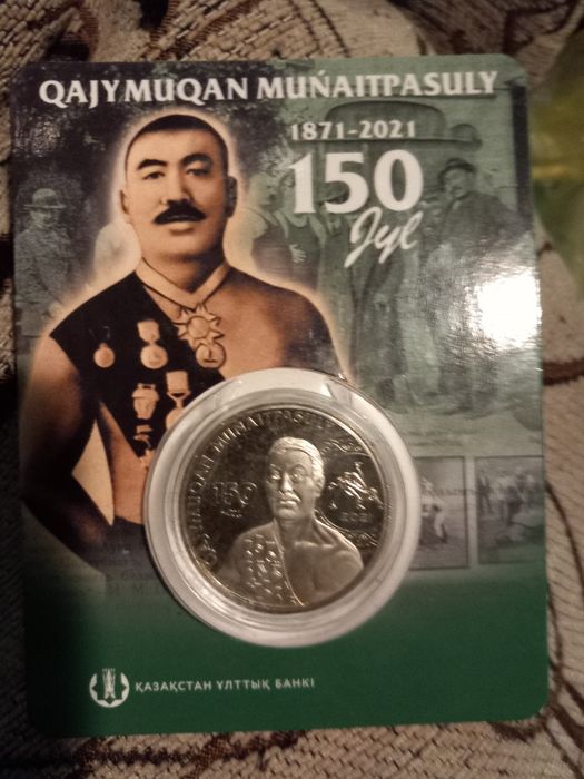 Блистер Хаджимукан