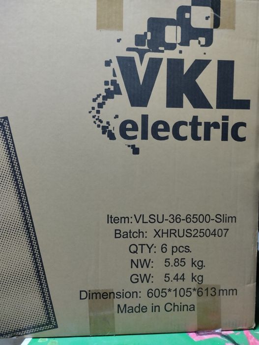 Светильник светодиодный