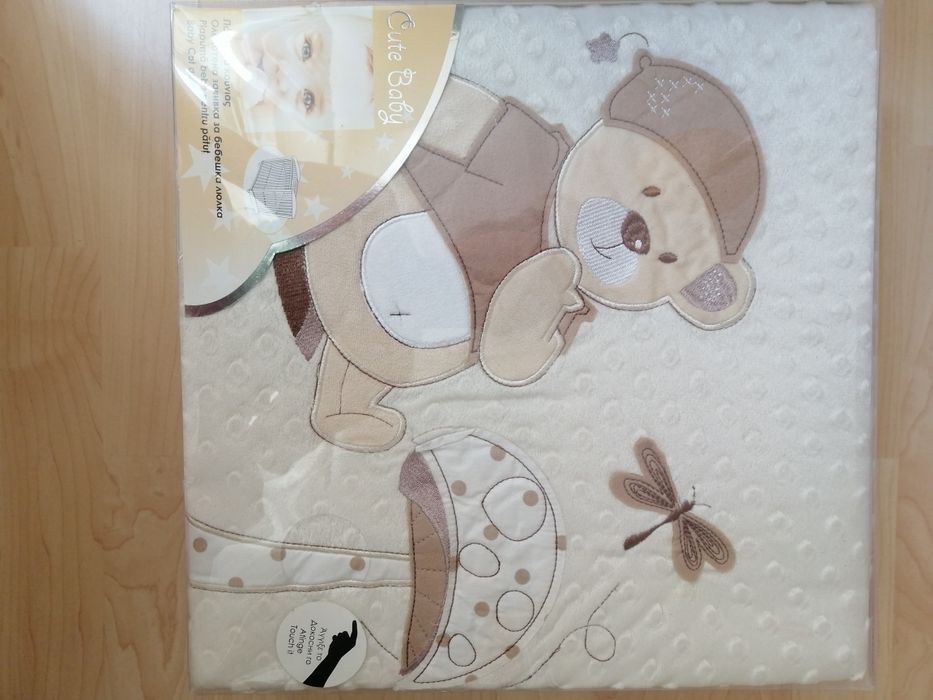 Бебешки одеяла и чаршафи