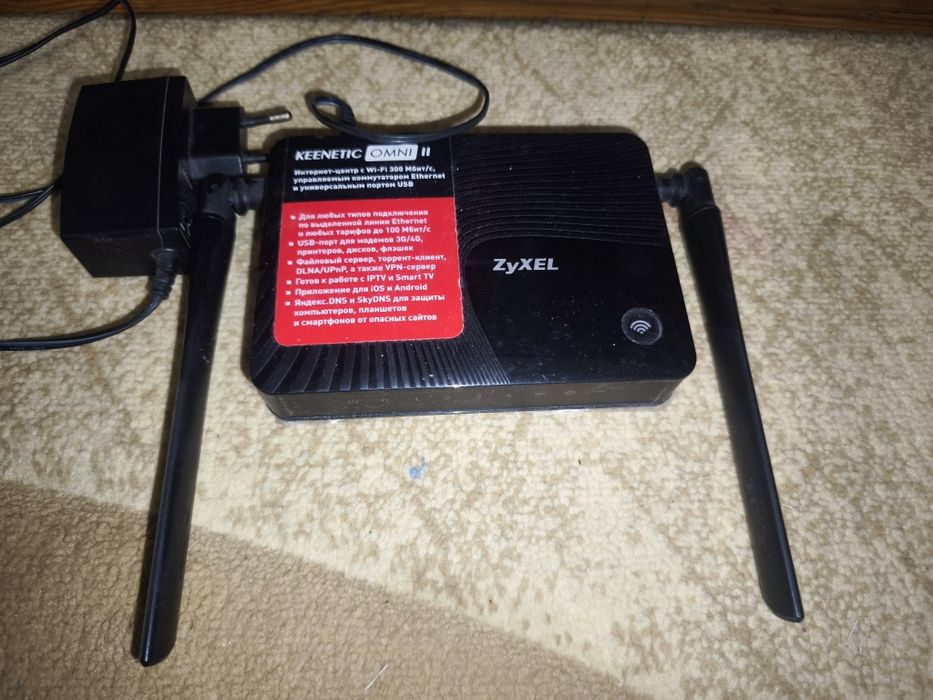 Роутер WiFi Keenetic Omni II