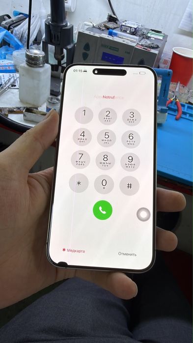 Iphone 15 pro max 256гб