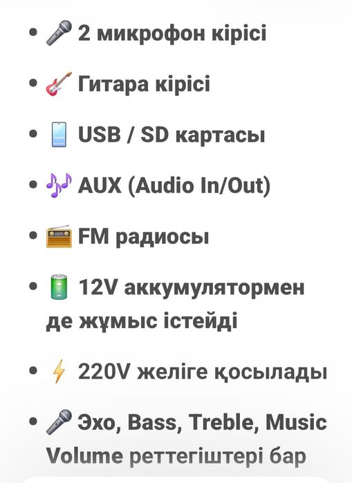 Продам музыкальный центр