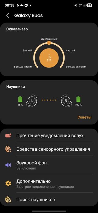 наушники Galaxy buds+