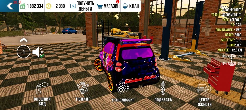 Аккаунт в кар паркинг