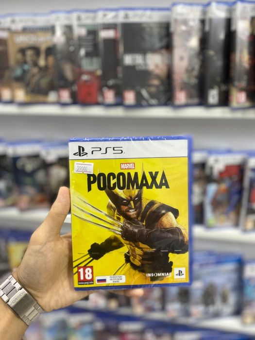 Росомаха Marvel Wolverine PS5