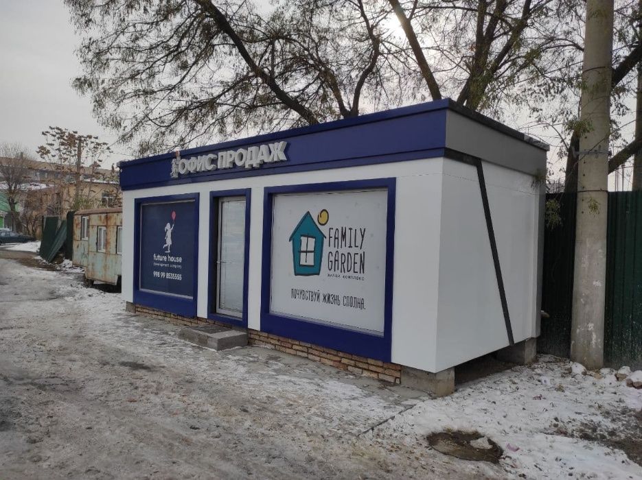 Kontener, magazin, контейнер, офис, vagon, dokon, ofis, склад | домик