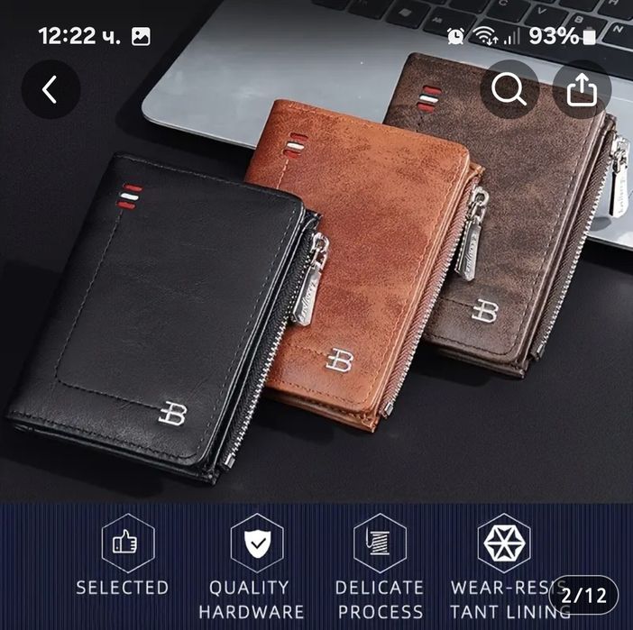 Кафяв портфейл от материал: PU и с RFID защита