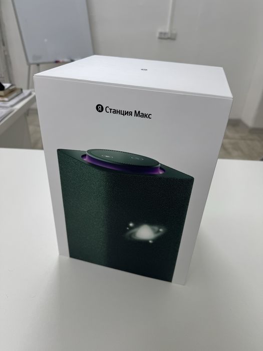 Станция Алиса Макс