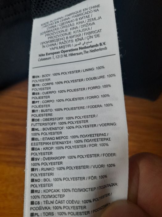 Nike dri fit мъжко горнище M размер.