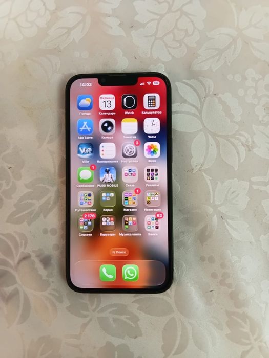 Айфон 13 ародам все родное