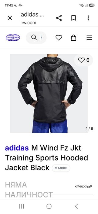 Adidas-Ориг. Яке