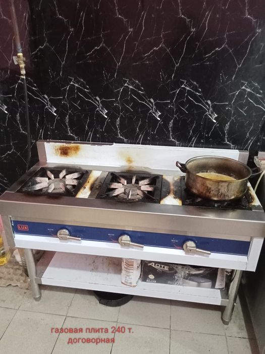 Договорная позвоните