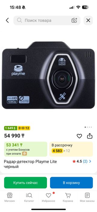 Радар-детектор Playme Lite
