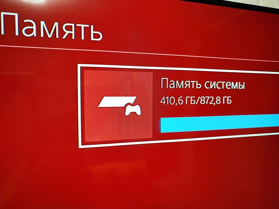 Sony PlayStation 4 slim 1tb