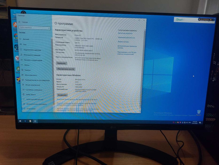 Компютер сотилади тулик комплект