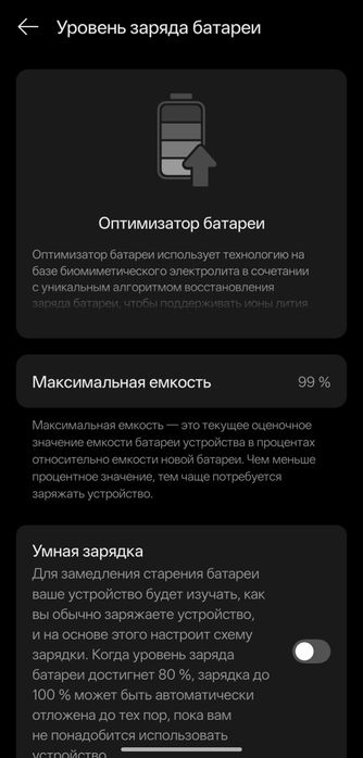 OnePlus 13R (индия)