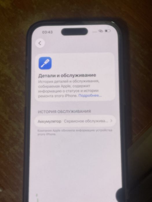 Iphone 14 pro 128гб