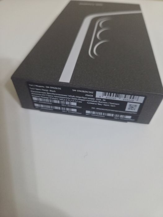 Samsung galaxy S26 256Gb Black