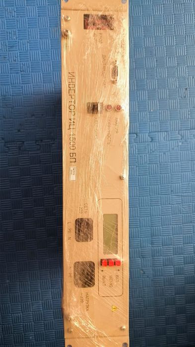 Инвертор ИЦ-1500 БП
