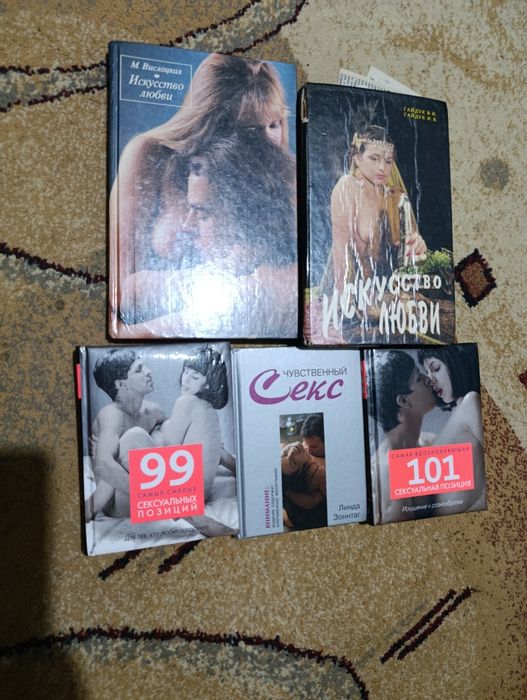 Тематические книжки