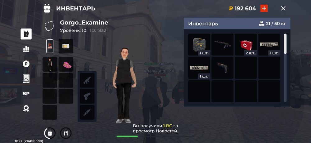 Блек раша аккаунт