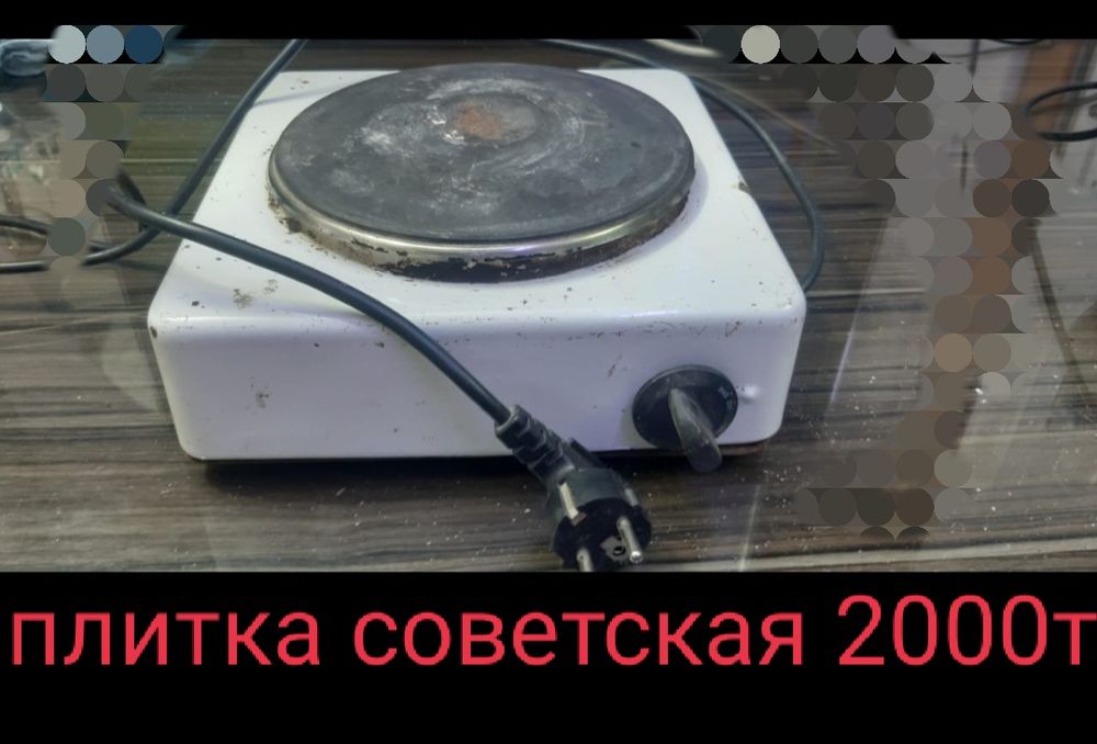 обогреватель 3000т