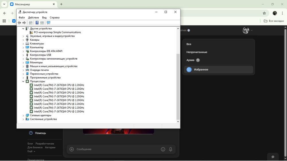 Продам или обменяю ноутбук
