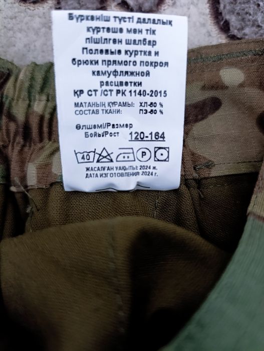 Продаётся форма новая