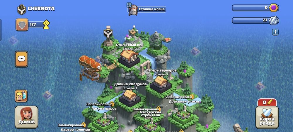 Продам аккаунт Clash of Clans