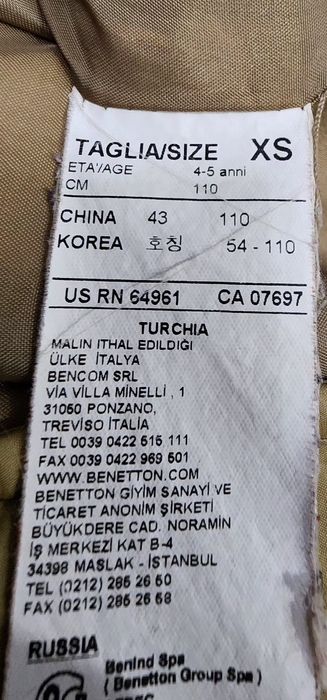 Beneton Пухенка с Качулка с Естествен косъм